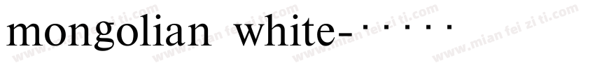 mongolian white字体转换